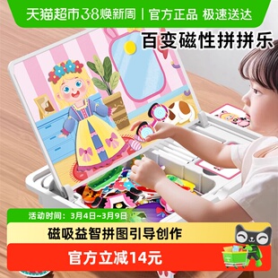 儿童磁力拼图3到6岁宝宝磁性益智类积木男孩女孩宝宝幼儿园早教玩