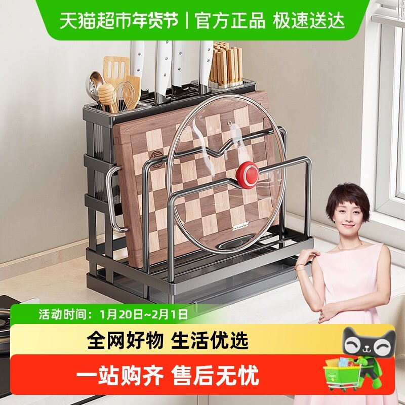 四季沐歌厨房刀架置物架多功能筷子筒放菜刀板刀具一体筷笼收纳架,家装主材,刀架,淘宝优惠券,粉丝福利购,淘宝优惠卷