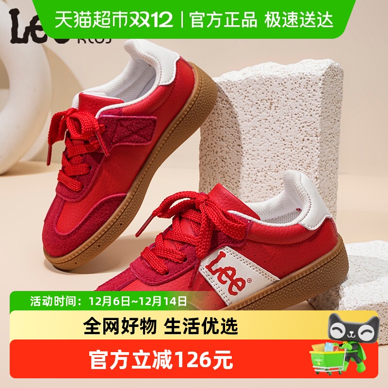 LeeKids儿童休闲百搭德训板鞋