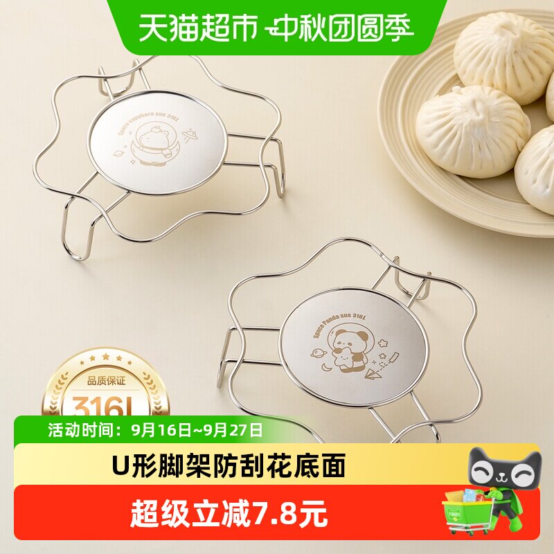 onlycook加粗不锈钢萌趣蒸锅图片