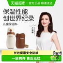 世喜儿童保温杯18个月以上宝宝外出携带大容量吸管水壶保温水杯