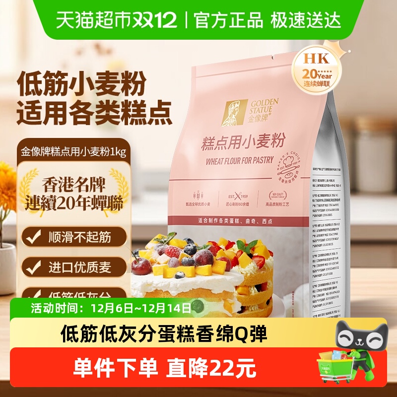 ƸС۵ͽ۵ɱ決ԭ 63.6Ԫ4(15.9Ԫ/)