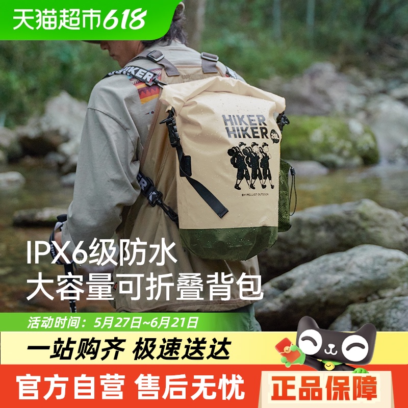 HIKERϣͻˮӾǱˮϪƯɽ˫米74Ԫ