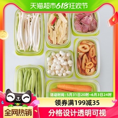 茶花保鲜盒冰箱收纳盒食品级带盖密封塑料水果蔬菜1200mL*2个