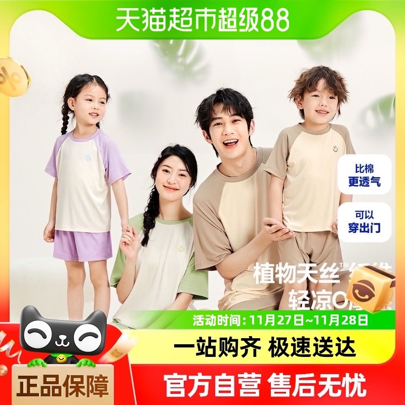 �������������Ůͯ˯�¼Ҿӷ�ֲ��о��˿��ͯ�����ļ�����װ��װ