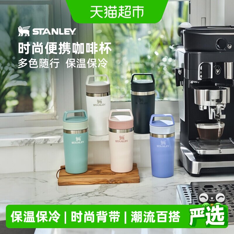 STANLEY保温保冷杯双盖设计防漏图片