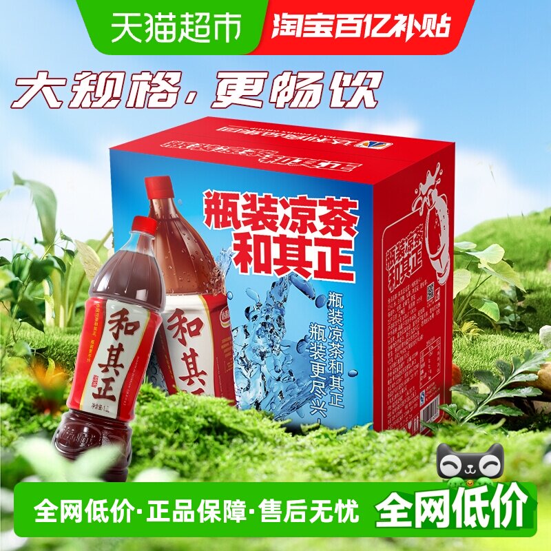 和其正草本植物饮料1.5L×6瓶图片