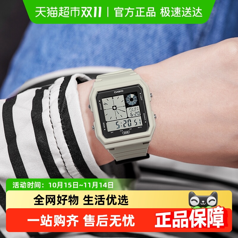 Casio卡西欧新款复古电子手表