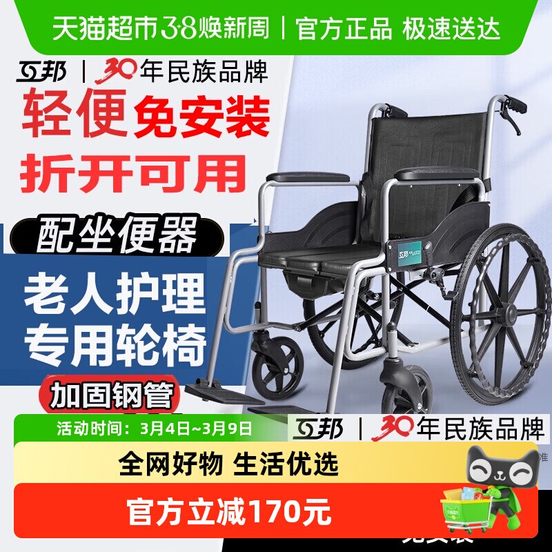 �����ֶ��������˻��������������۵����Ƴ�������м��˴�����