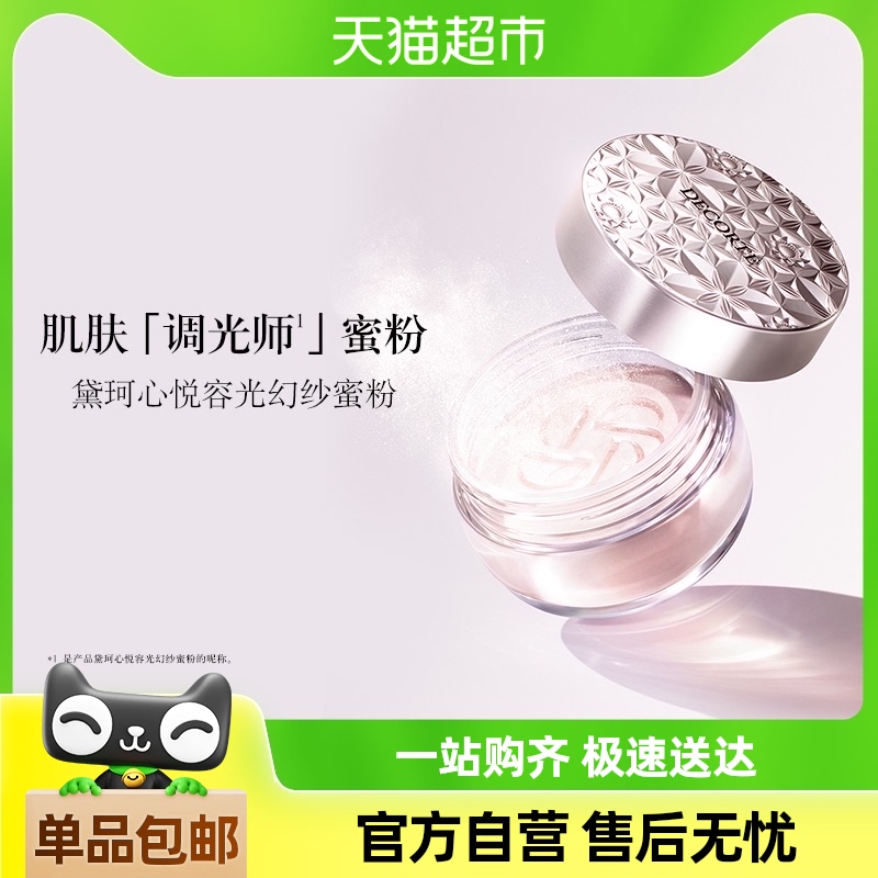 ԽҸŻݡݹ˿۷ɢ۳־öױ16-20g165.1Ԫ