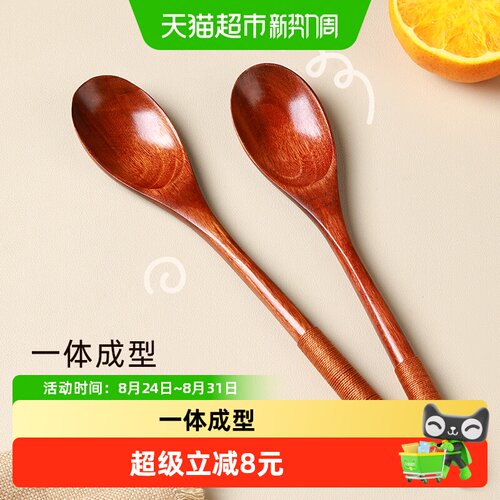 唐宗筷长柄汤勺握感舒适隔热防烫