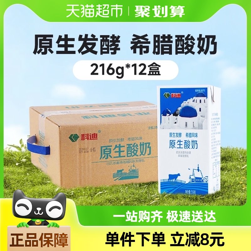 �����ʡ��Ƶ�ϣ����ζ����216g*12��Ӫ����ͯ��Ͱ���ɱ����ţ��