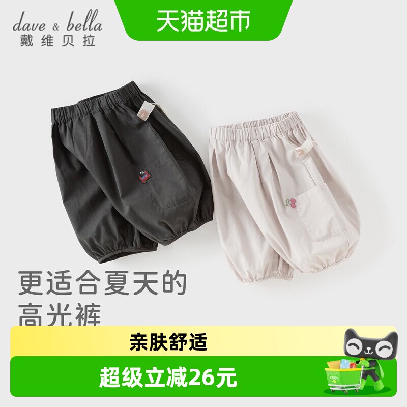 戴维贝拉儿童七分裤宝宝灯笼裤图片