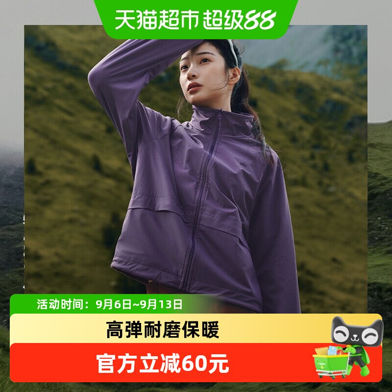 蕉下女士万粒绒双面穿抗静电外套