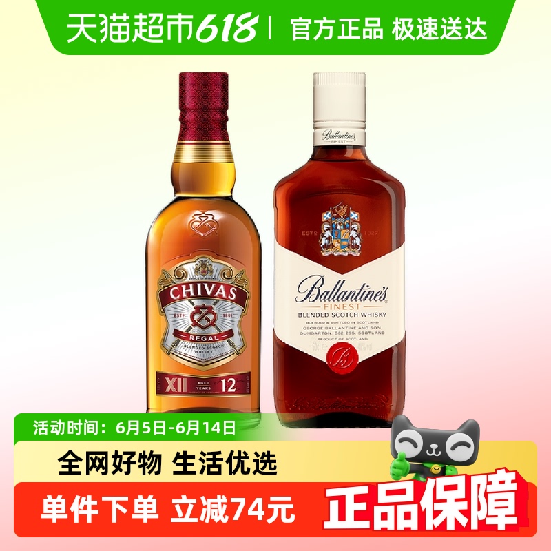 ֥ʿ12+̳شʿװ500ml*2ƿƼβص135.95Ԫ