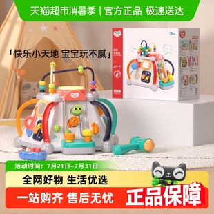 1岁宝宝手拍鼓6个月 汇乐六面体婴儿玩具儿童早教益智音乐拍拍鼓0