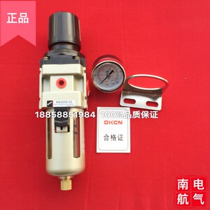 DKCN德科气动调压过滤器带减压阀AW2000 AW3000 AW4000 AW5000