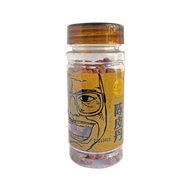 泉利堂果丹老鼠屎陈皮丹柠檬丹佛手丹咸金枣整盒60g*10瓶童年零食