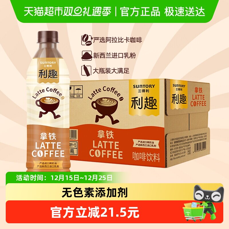 ��������Ȥ����������������480ml*15ƿ��ѡ�����ȿ����ȶ� 51.85Ԫ