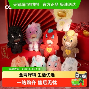 MINISO/名创优品马优优搪胶毛绒盲盒潮流玩具包包挂件挂饰礼物