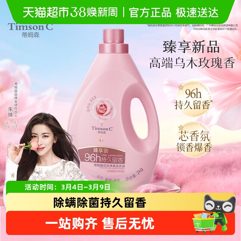 ��ķɭ���徻��ϴ��Һ˿����ľõ��96Сʱ�־�����ȥ�ղ�����