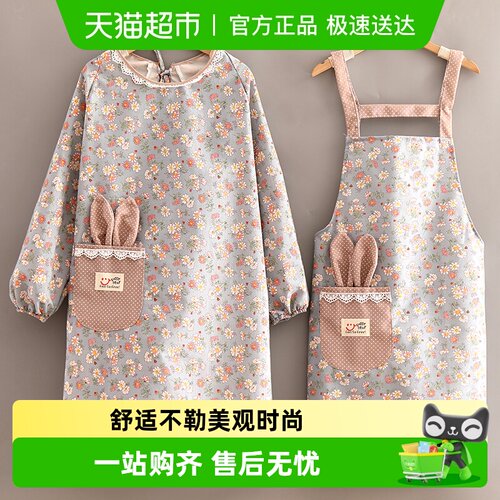 时尚长袖围裙女网红家用厨房罩衣