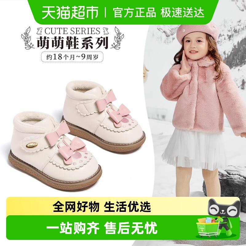 斯纳菲春秋女童洛丽塔休闲皮鞋