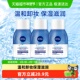 唇脸部温和不刺激卸妆油清洁70ml 妮维雅温和保湿 卸妆液眼 3瓶