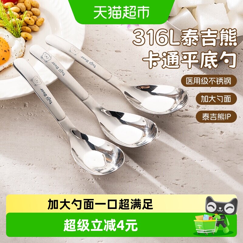 广意316L不锈钢加大防锈西餐勺图片