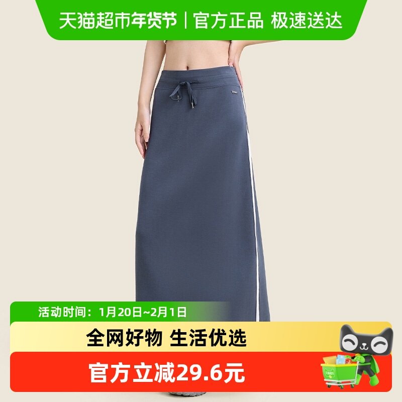 361直筒半身裙女秋季2025新款包臀一步裙开叉职业正装藏青中长裙,运动/瑜伽/健身/球迷用品,瑜伽长裤,淘宝优惠券,粉丝福利购,淘宝优惠卷