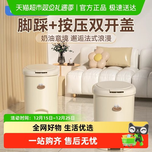 汉世刘家双开盖垃圾桶高颜值