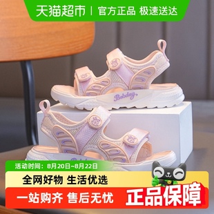 洋气小女孩防滑轻便儿童沙滩鞋 巴布豆童鞋 夏季 女童凉鞋 女 2025新款