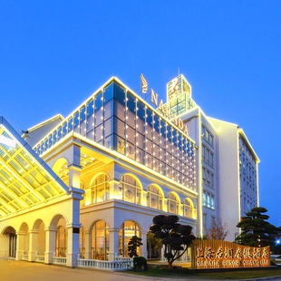 上海君澜度假酒店1晚或2晚 上海迪士尼 迪士尼门票套餐 早餐 接驳