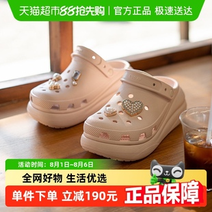 耐磨輕便休閑涼鞋 透氣運(yùn)動(dòng)鞋 Crocs卡駱馳泡芙Clog男女洞洞鞋