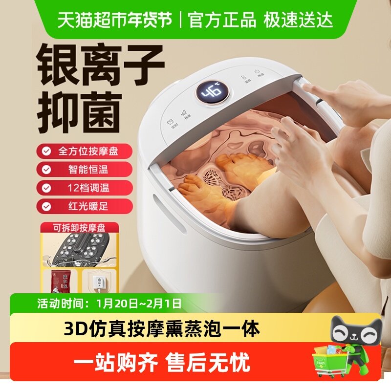 海尔泡脚桶加热恒温洗脚盆全电动按摩家用智能高深养生足浴盆,生活电器,其它日用家电,淘宝优惠券,粉丝福利购,淘宝优惠卷
