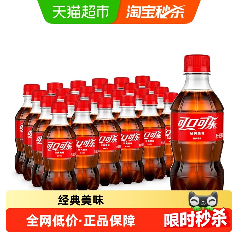 可口可乐雪碧芬达畅爽带劲图片
