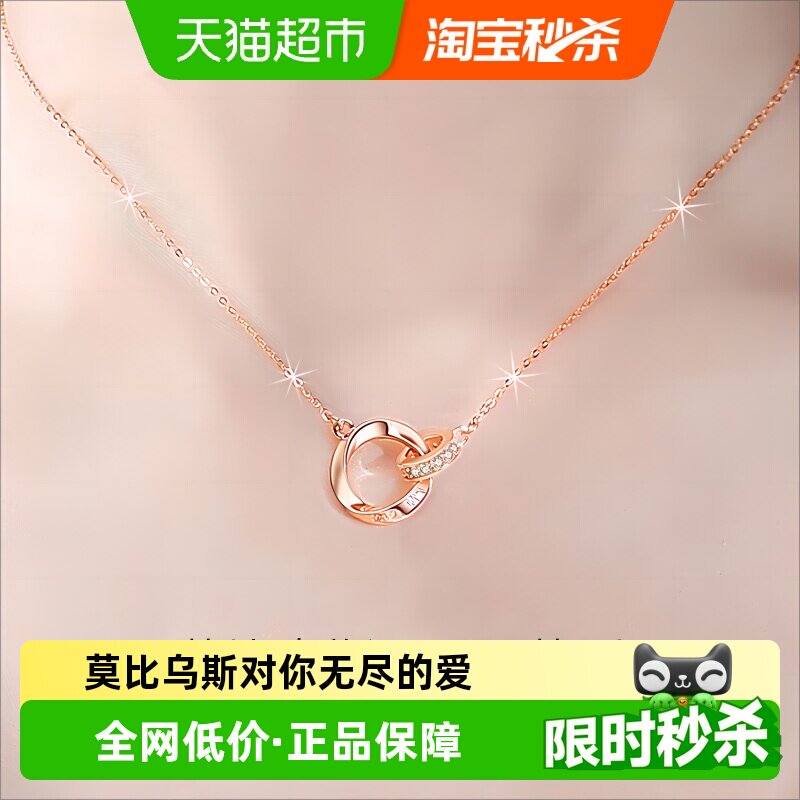 中国黄金莫比乌斯环纯银项链女友