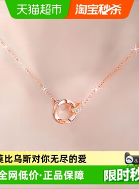 中国黄金莫比乌斯环纯银项链女友