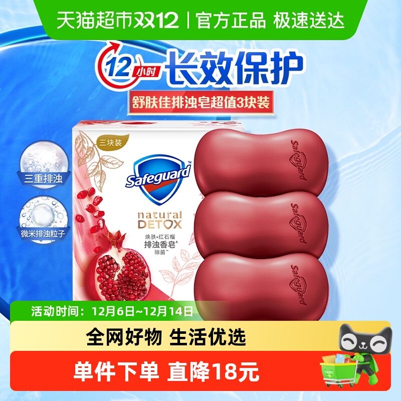 Ѻʯϴԡ÷ƷٷƷ3װ 21.9Ԫ