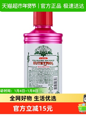 Euthymol/悦滋木漱口水清洁温和抑菌去除口腔异味