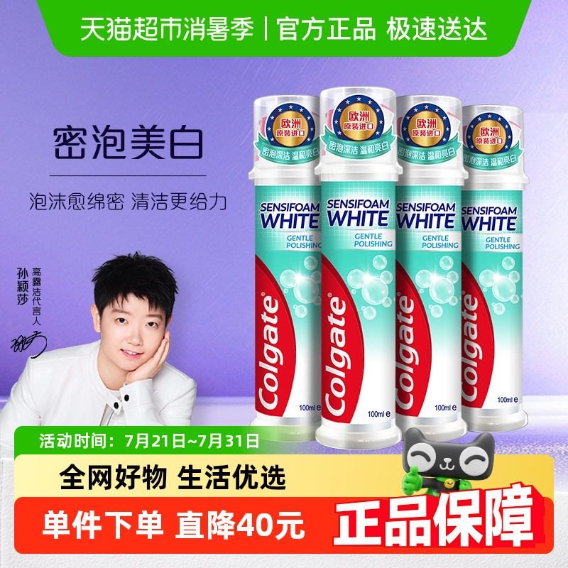 ӱɯƼ¶ֱѹʽȥ100ml*4ƿ