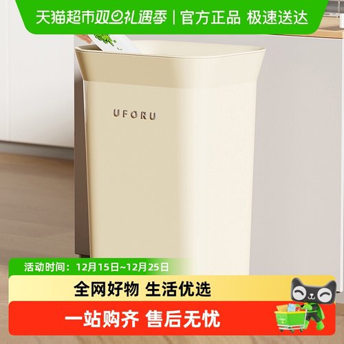 川岛屋大容量加高免弯腰垃圾桶