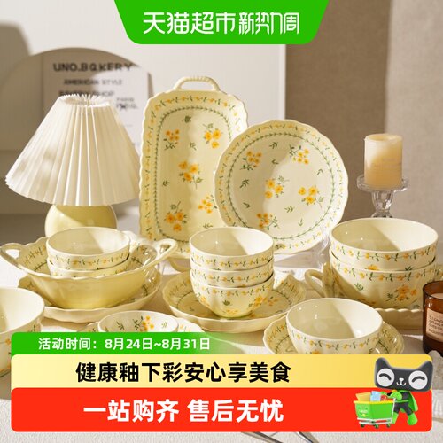 舍里法式釉下彩陶瓷餐具可烤可微