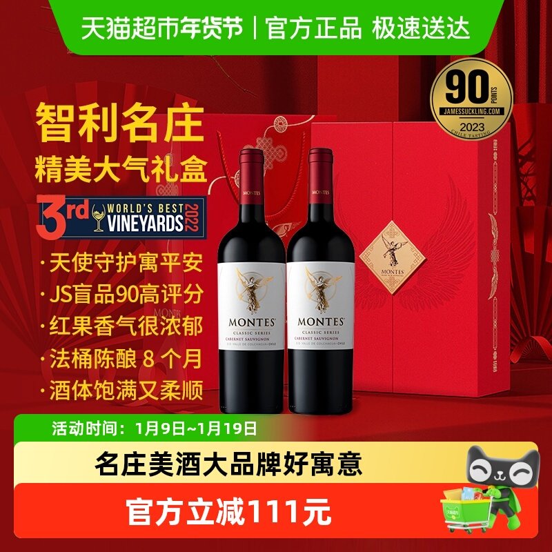 ����˹��ʹ�ػ���� ��ʹϵ�г�ϼ��750ml*2ƿ���Ѿ����Ԫ������ 152.53Ԫ