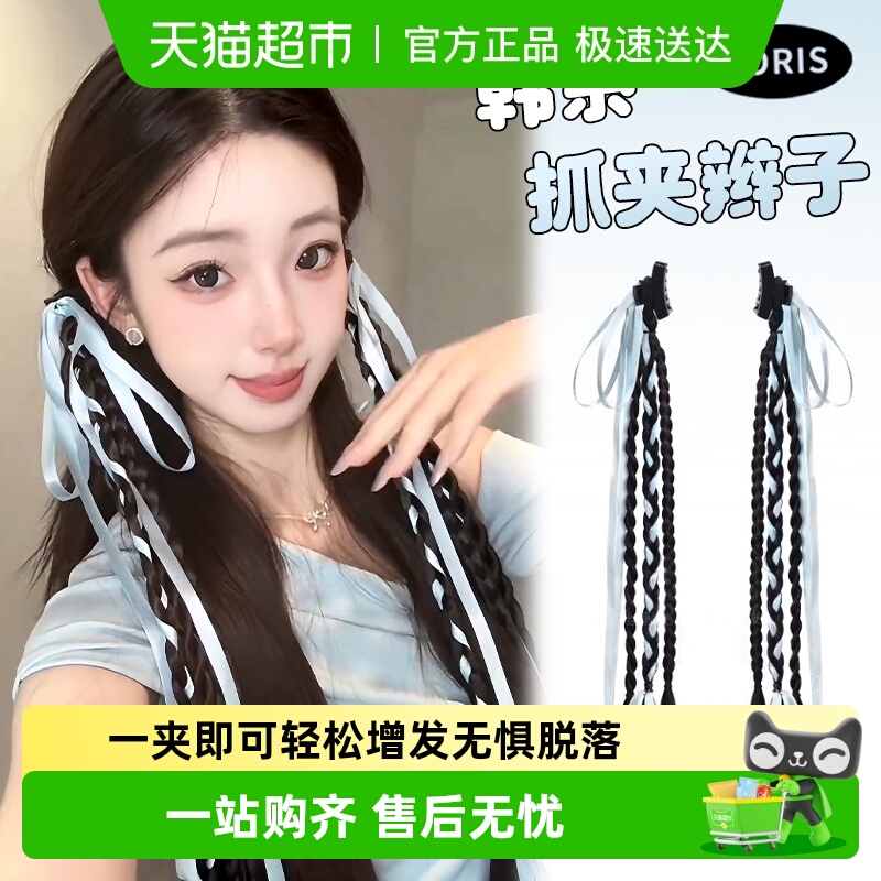 misssecret丝带麻花辫马尾假发