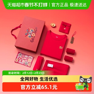 巴拉巴拉儿童新年内衣礼盒内裤袜子男童本命年红秋衣秋裤套装舒适