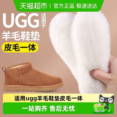 足印部落羊毛鞋垫皮毛一体女ugg