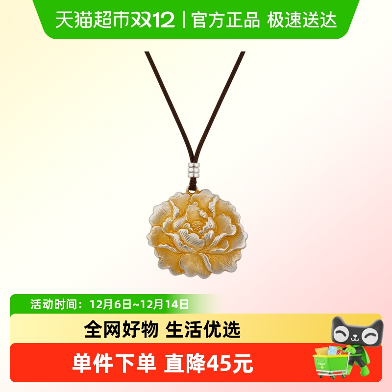 顺钦银楼足银吊坠