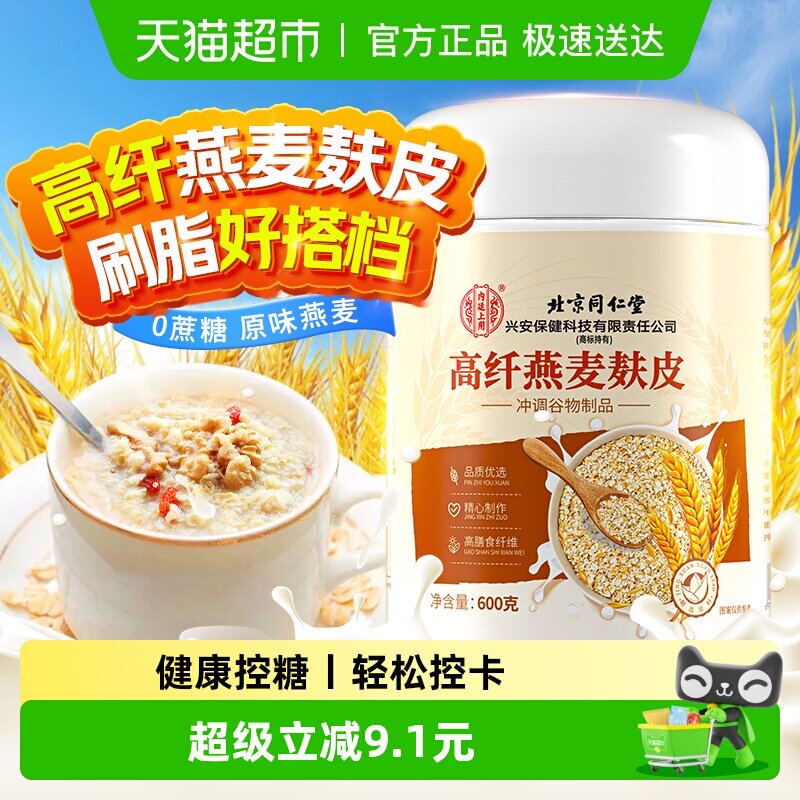 ����C��������������Ƥ600g 1�� ��֬����������Ƥ��������NO.I 39.9Ԫ