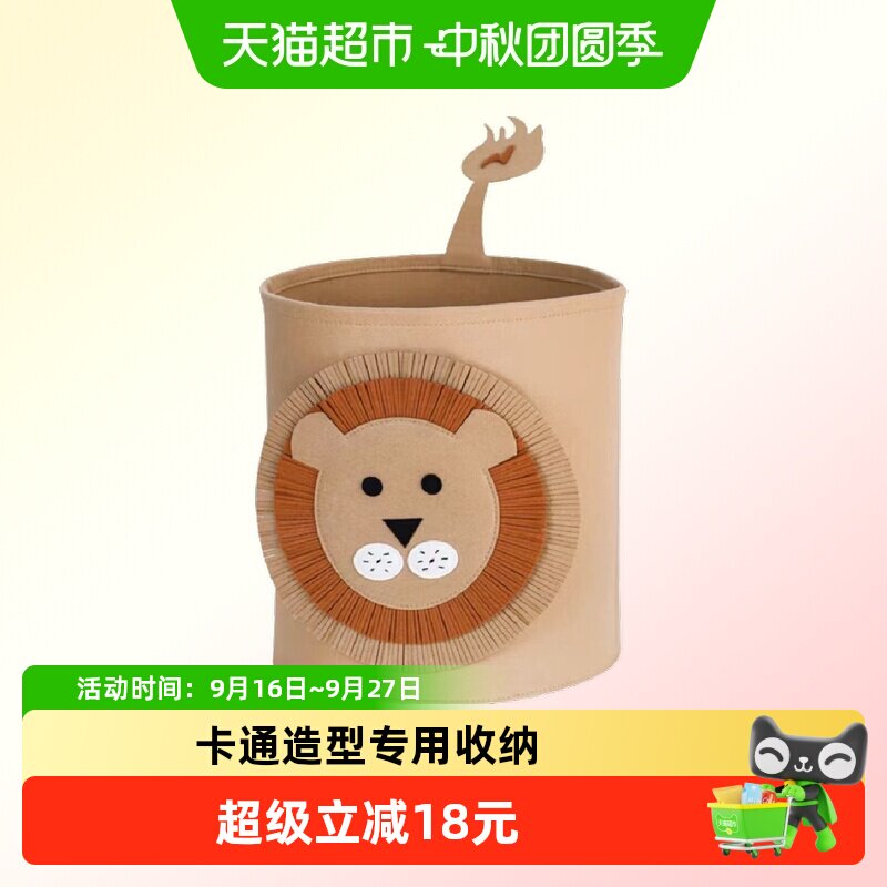 mloong家具宝宝收纳筐高颜值1件
